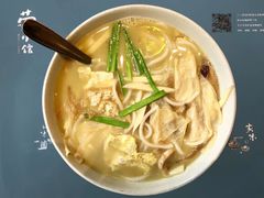 姜汤面-荣小馆(临海世纪花城店)