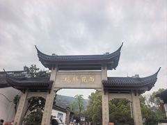 -雨花胜境