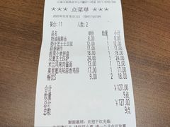 -萨莉亚意式餐厅(杭州滨江天街店)