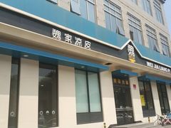 -魏家凉皮(祈年大厦店)