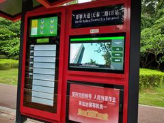 门面-月色西餐厅·海鲜刺身·烧烤(科学城保利郡雅酒店)