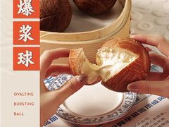 -好利来(健德门店)