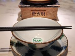 -费大厨辣椒炒肉(黄兴中心广场店)