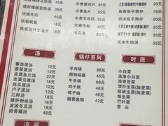 -卢庄(江汉路店)