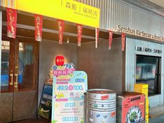 -福田卓悦INTOWN购物中心