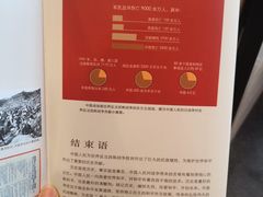 -卢沟桥文化旅游区