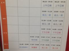 -健成运动中心·体适能跆拳道少儿格斗体考跳绳