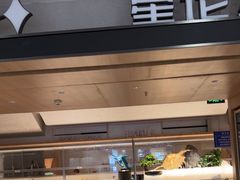 -星伦多自助料理·涮烤一体(江桥万达店)