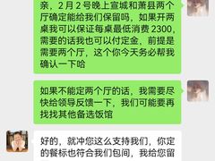 -徽镇小厨·经典徽菜(十里河店)