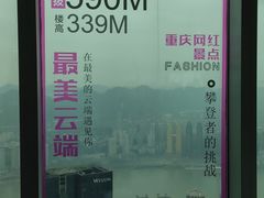 -WFC会仙楼观景台