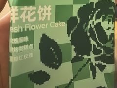 -芸山季·云南山珍菌火锅(南翔印象城MEGA店)