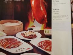 -全聚德(前门店)