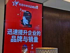 -南航明珠v2头等舱公务舱休息室