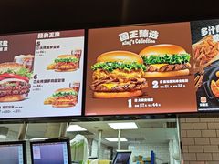 -汉堡王(歌斐中心店)