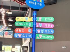 -蒙特利亲子乐园