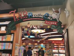 -西西弗书店&矢量咖啡(壹方购物中心店)