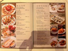 -利苑酒家(合景国际金融广场店)