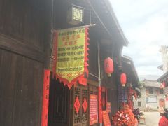 -青林口古镇