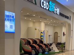 -IPARK购物中心