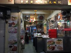 -亚明蟹肉面特大虾饺(สีลม)