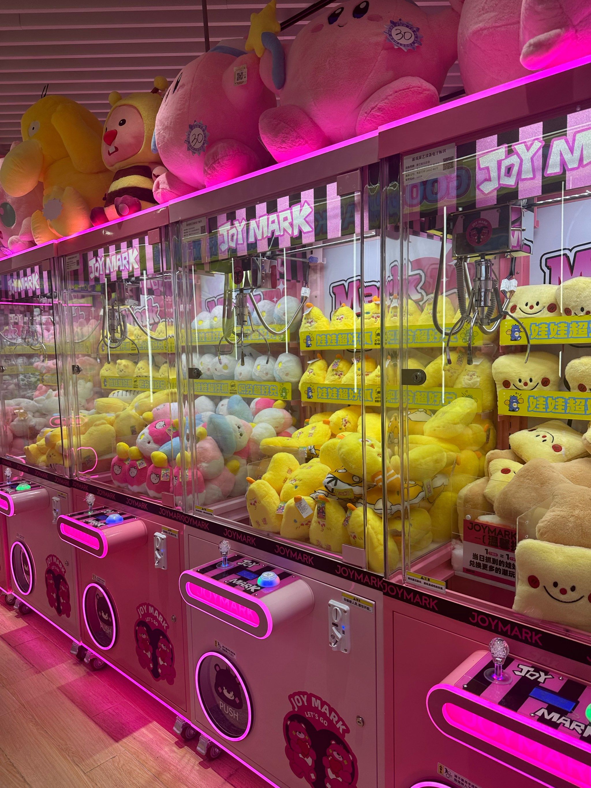 开心抓娃娃时光