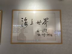 -招商局历史博物馆