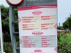 -亚龙湾亚泰商业街