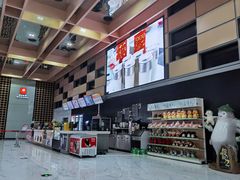 -横店电影城(九鼎店)