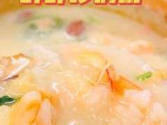 -利杨记·本味轩粥坊·烧烤(宝体店)