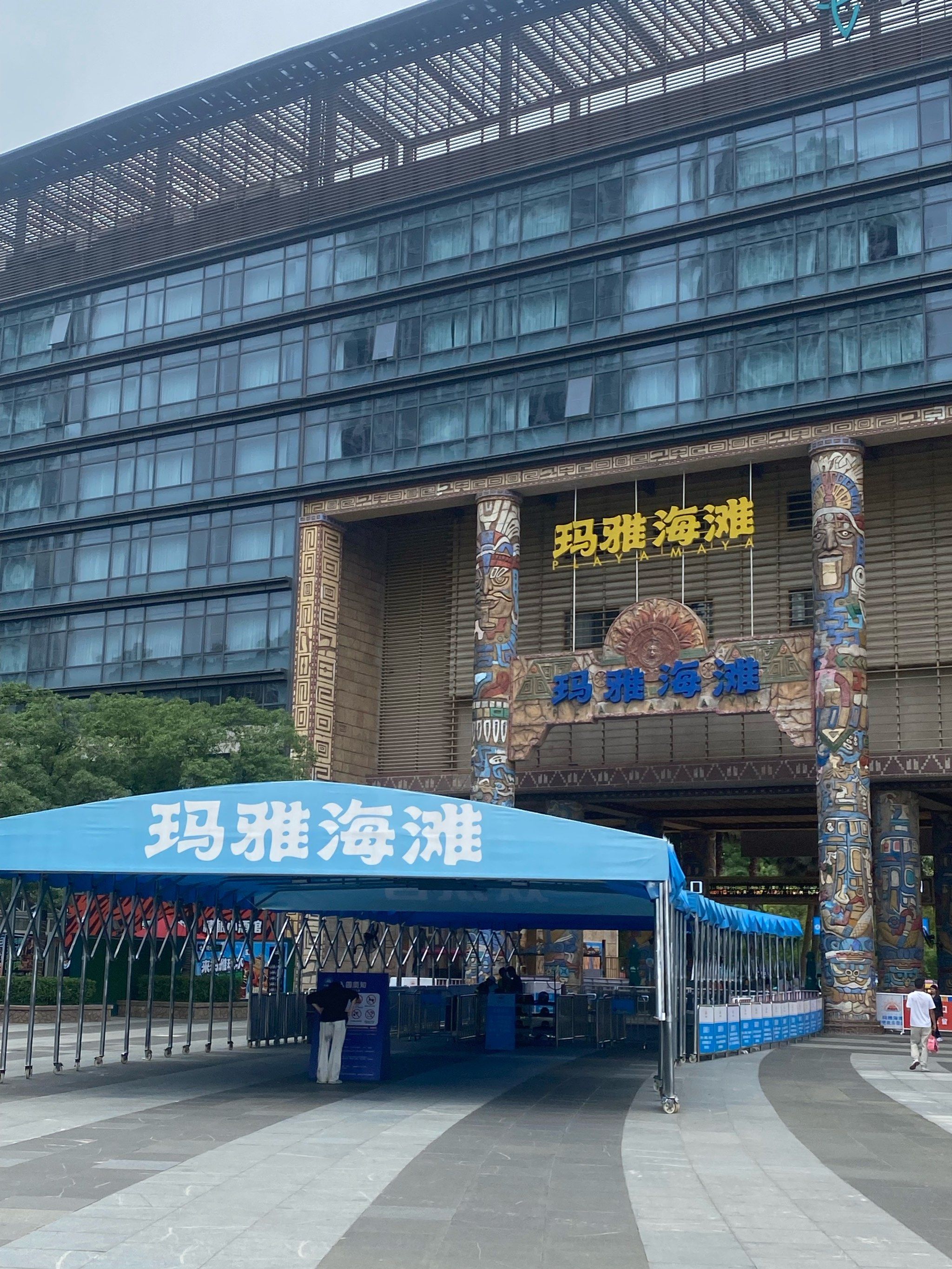 今年早鸟玛雅海滩我先去啦