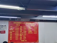 -四川老牛麻辣烫(北门桥店)