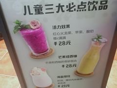 -红跑车(滨湖银泰店)
