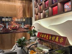 -牧雲子·臻选云南菜 .商务宴请(泰然大厦店)
