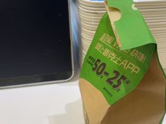-德克士(五洲餐厅)