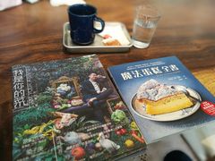 -WHEN PIGS FLY当猪飞
