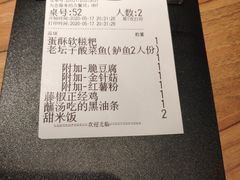 -太二酸菜鱼(石家庄万象城店)