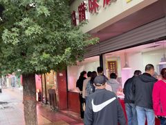 -土门八珍烤鸡腊味店(土门老店)