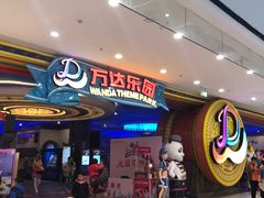 -南宁万达茂娱乐岛