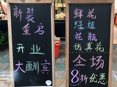 -溪岸路花鸟市场