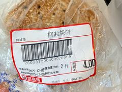 -京客隆超市(京源店)
