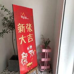 -麦田造型 Hair Salon