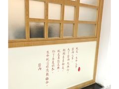-厝内小眷村(合肥华府骏苑店)