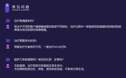 -上海漾颜医疗美容