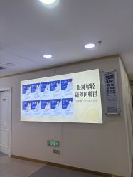 -天津健丽·去眼袋医疗美容机构