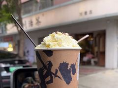 -成川茶店·潮汕工夫浓茶(万象店)