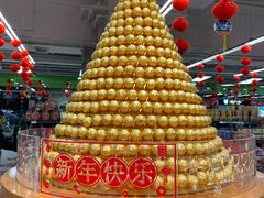 -永辉超市(鲁谷店)