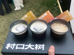 -村口大树(长乐路店)