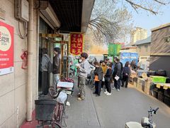 -正味斋锅巴菜(西北角店)