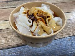 王萍面皮-王萍面皮(桃园二巷店)