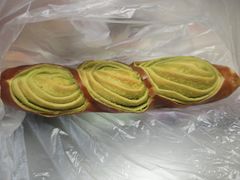 开心果碱水面包-甜嘟嘟烘焙坊(舒城路店)